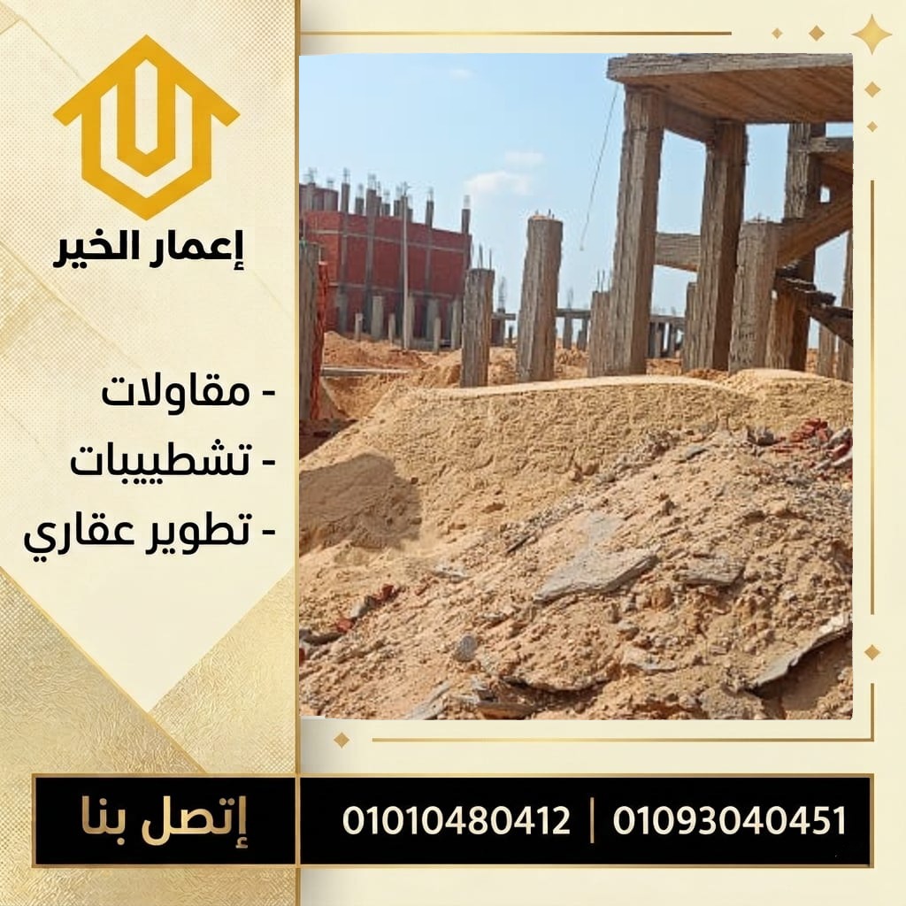 واجهة مبنى